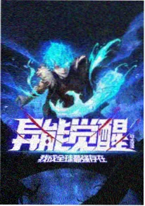18免费视频观看指南配图